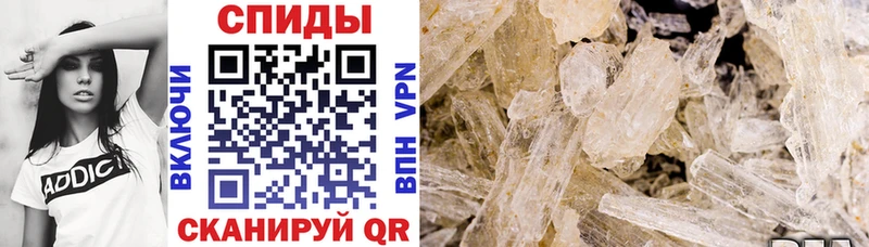 АМФ Premium  Купить закладки  Балахна 