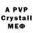 Alpha PVP СК КРИС Andrii Ogrebchuk