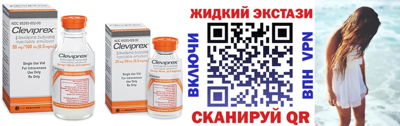 Бутират вода  Купить где  Балахна 
