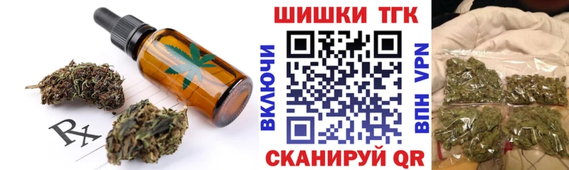 Купить где  Балахна  Cannafood конопля 