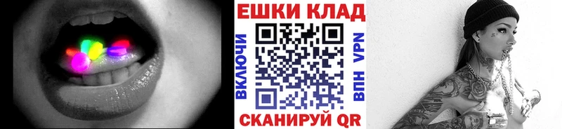 Экстази Punisher  Купить  Балахна 