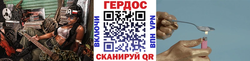 Купить закладки  Балахна  Героин Heroin 