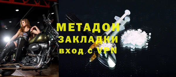 первитин Гусь-Хрустальный