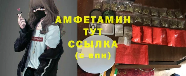 MDMA Premium VHQ Дмитров