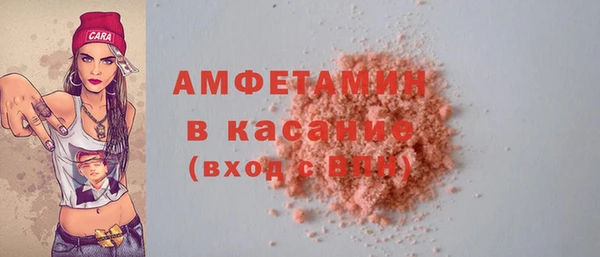 мефедрон Гусиноозёрск