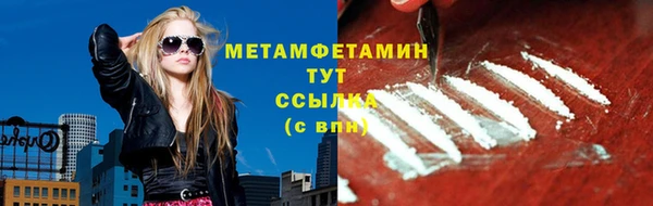 мефедрон Гусиноозёрск