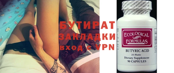 мефедрон Гусиноозёрск