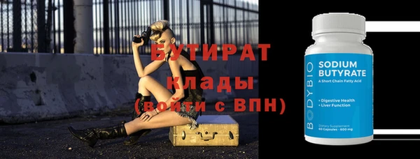дмт Гусев