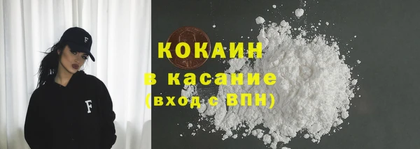мефедрон Гусиноозёрск
