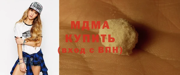 первитин Гусь-Хрустальный