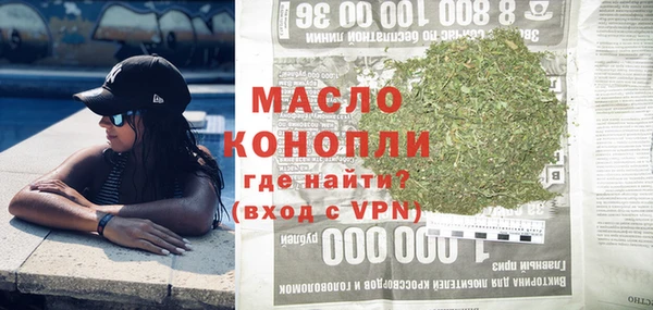 мефедрон Гусиноозёрск