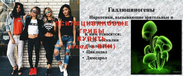 мефедрон Гусиноозёрск