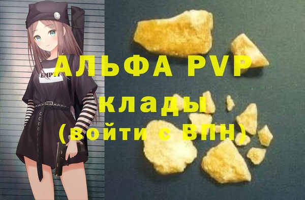первитин Гусь-Хрустальный