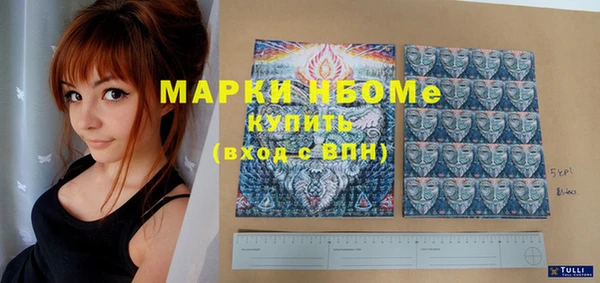 MDMA Premium VHQ Дмитров