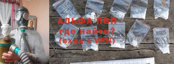 первитин Гусь-Хрустальный