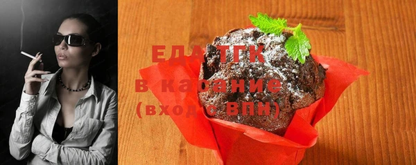 первитин Гусь-Хрустальный