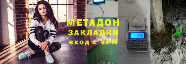 мефедрон Гусиноозёрск