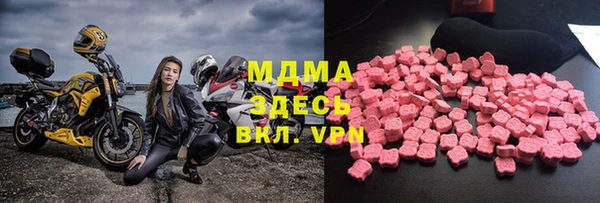 первитин Гусь-Хрустальный