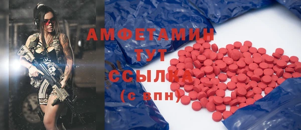 ALPHA-PVP Дмитровск