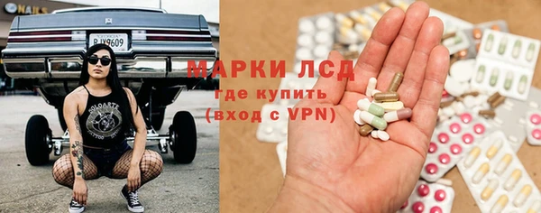 первитин Гусь-Хрустальный