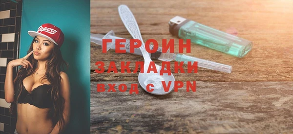 первитин Гусь-Хрустальный