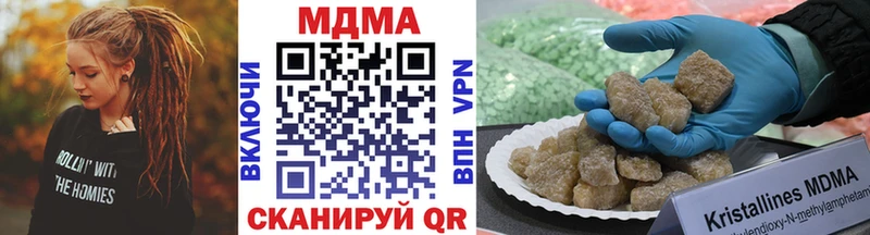 Купить где  Балахна  МДМА Molly 