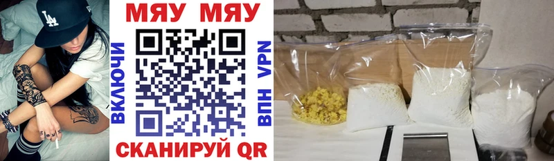 Меф кристаллы  Купить закладки  Балахна 