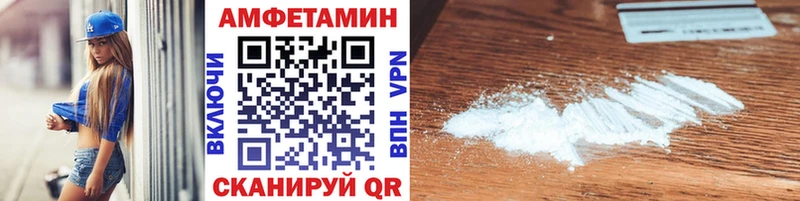 Первитин винт  Купить закладки  Балахна 